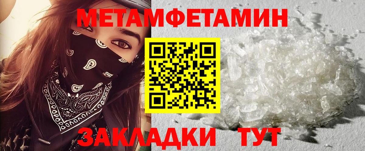 Amphetamine VHQ  Вход с VPN  АМФЕТАМИН  Новороссийск 