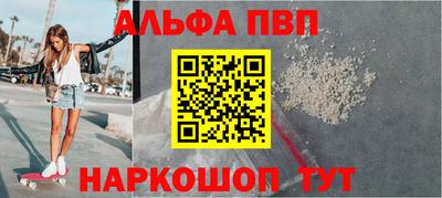 MESCALINE Рузаевка