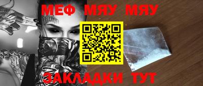 метамфетамин Рязань