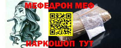 MESCALINE Рузаевка