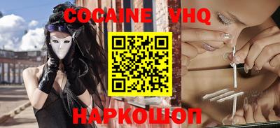 MESCALINE Рузаевка