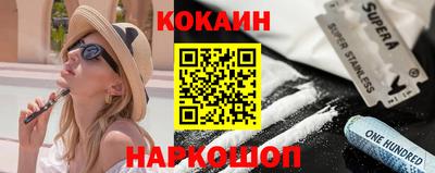 герыч Рыбинск