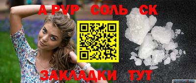 герыч Рыбинск
