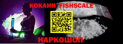 MESCALINE Рузаевка