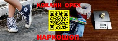 MESCALINE Рузаевка
