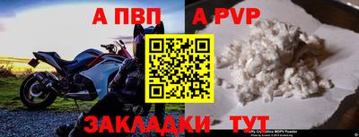 герыч Рыбинск