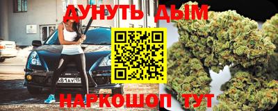 герыч Рыбинск
