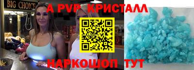 метамфетамин Рязань
