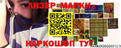 герыч Рыбинск
