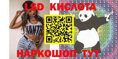 метамфетамин Рязань