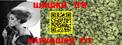 герыч Рыбинск