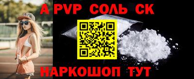 герыч Рыбинск