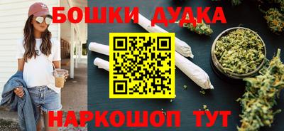 метамфетамин Рязань