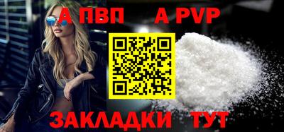 герыч Рыбинск