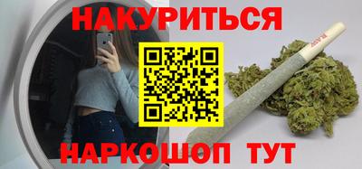метамфетамин Рязань
