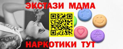 MESCALINE Рузаевка
