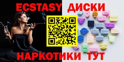 метамфетамин Рязань