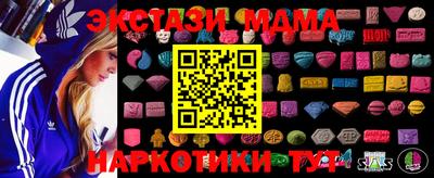 метамфетамин Рязань