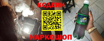 метамфетамин Рязань