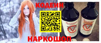 MESCALINE Рузаевка