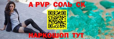 MESCALINE Рузаевка
