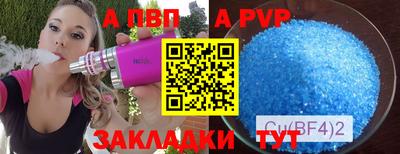 MESCALINE Рузаевка