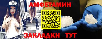 метамфетамин Рязань