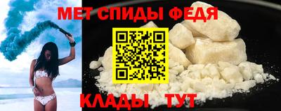 метамфетамин Рязань