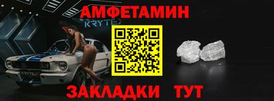ешки Севастополь