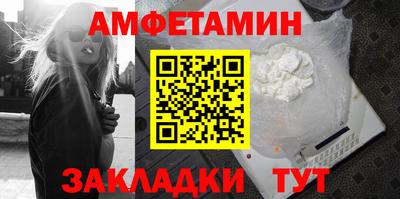 метамфетамин Рязань