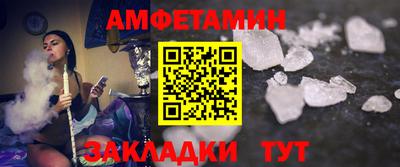 герыч Рыбинск