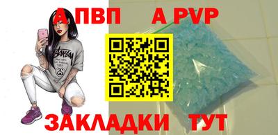 метамфетамин Рязань