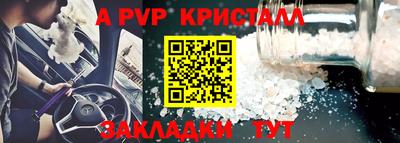 герыч Рыбинск