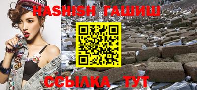 метамфетамин Рязань