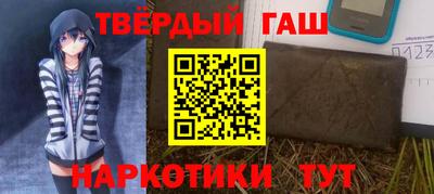 гидра Северобайкальск