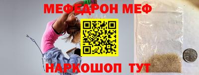 метамфетамин Рязань