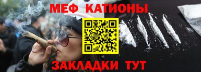 MESCALINE Рузаевка