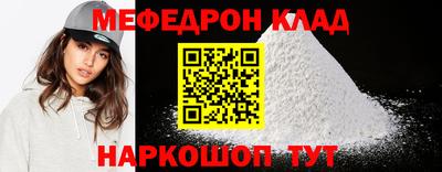 герыч Рыбинск