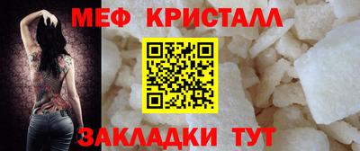 метамфетамин Рязань