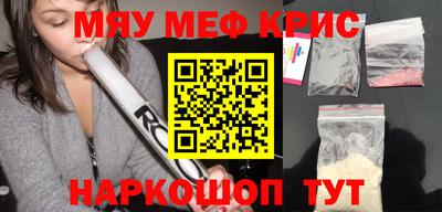 герыч Рыбинск