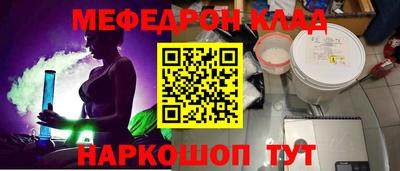 герыч Рыбинск