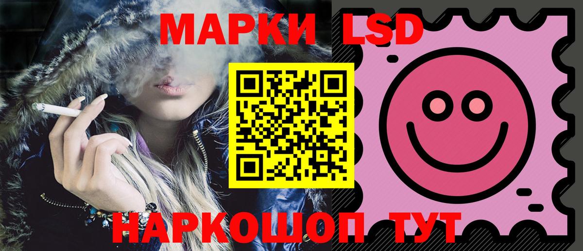 БУТИРАТ Новороссийск