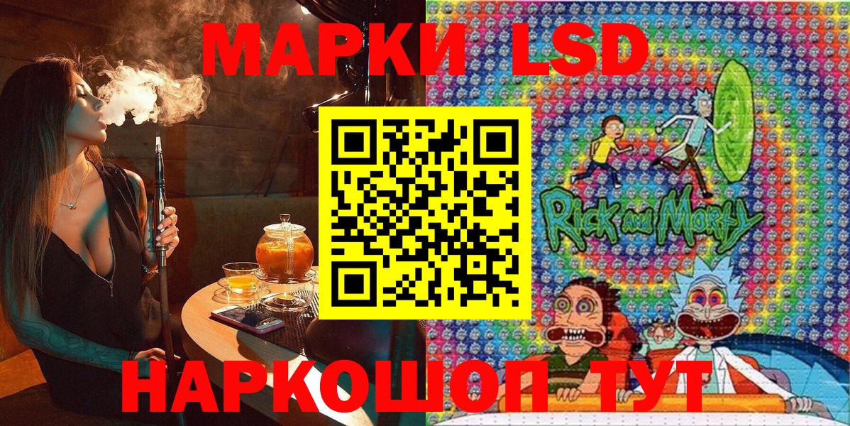Марки NBOMe 1,8мг  Марки NBOMe 1,8мг  Вход с VPN  Новороссийск 