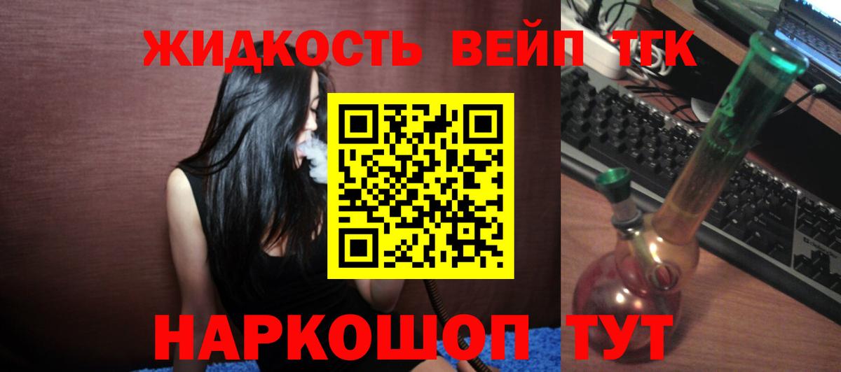Новороссийск  Героин  Конопля  Cocaine  АМФЕТАМИН кристаллы  Экстази  Вход с VPN  Меф МЯУ МЯУ кристаллы  ГАШИШ 