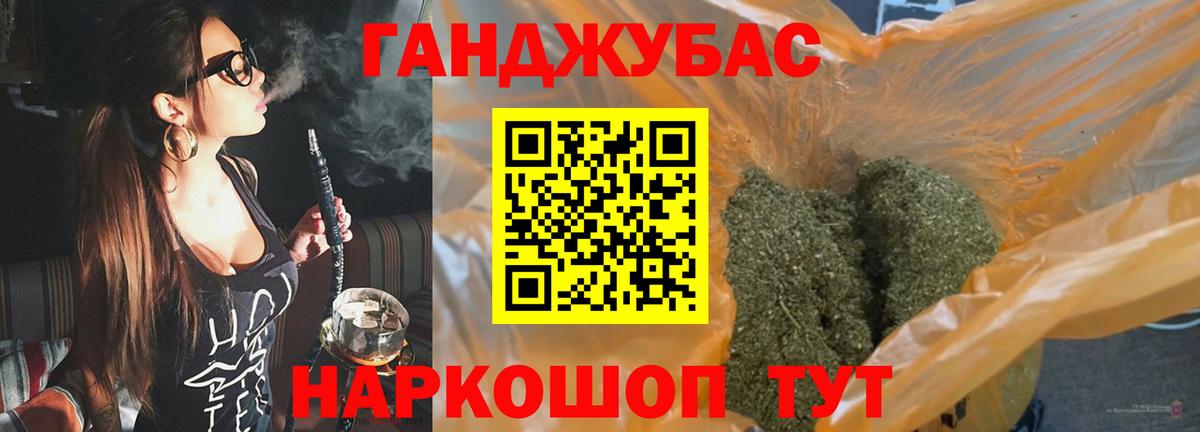 Шишки марихуана тримм Новороссийск