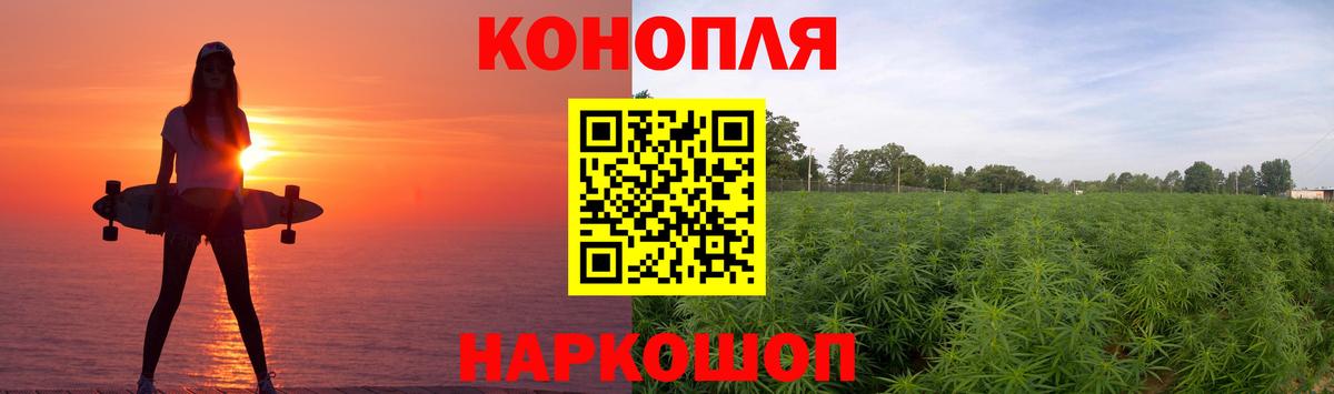 Бошки Шишки Amnesia  Каннабис Ganja  Вход с VPN  Марихуана план  Новороссийск  Бошки Шишки MAZAR 
